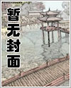 鹿顶记歪传(鹿鼎记趣)